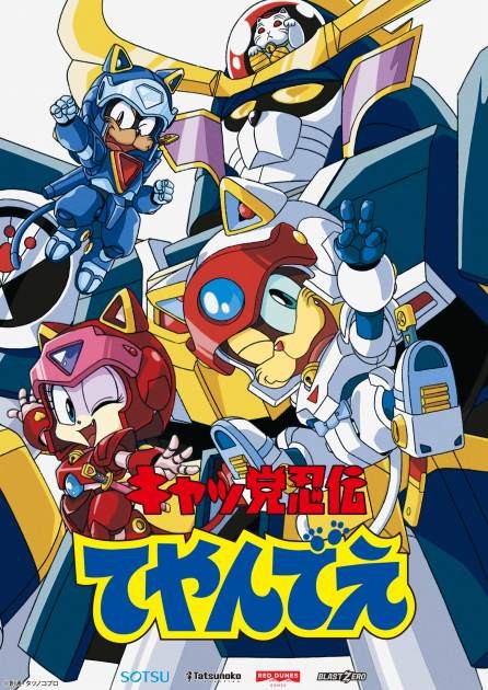 Samurai Pizza Cats